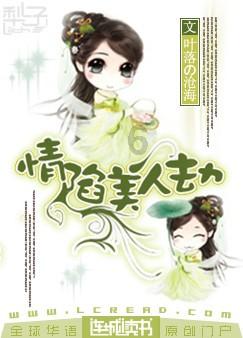 李睿参加红花岗区代表团审议
