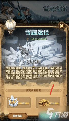 僵尸女友爱爬树