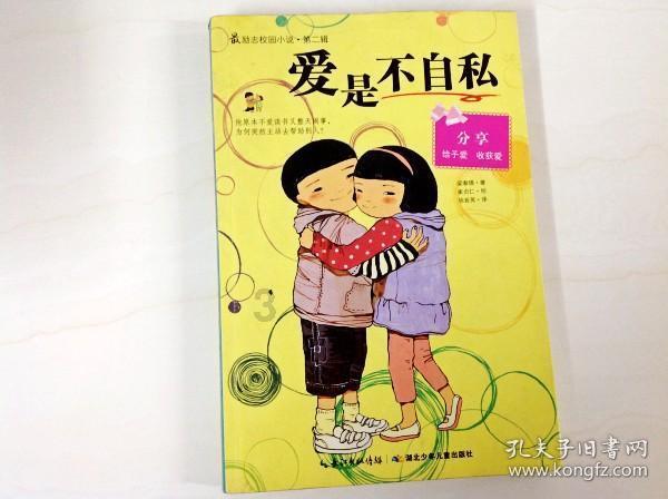 召唤神龙万宁版祖龙