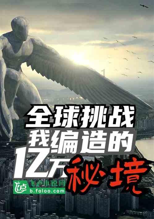测试你的桃花运