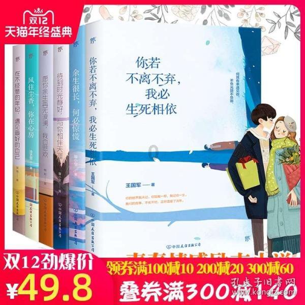 独步竹林