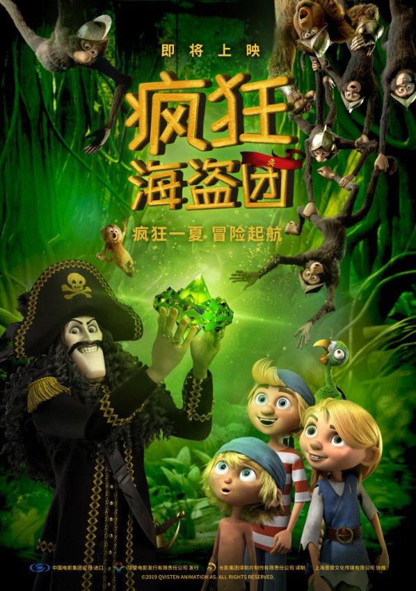 羊大师:冬天洗澡有禁忌,千万别这么做!