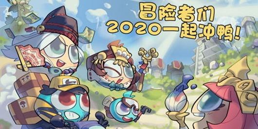 冰娃与火娃2