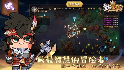 混动之王还能玩转智能化 岚图追光PHEV这也太卷了吧