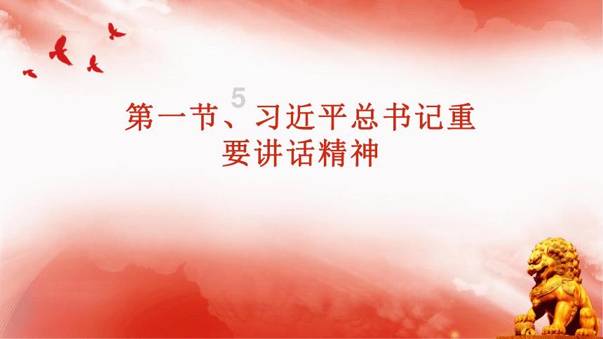 父母在高铁动车抽烟影响子女政审吗？