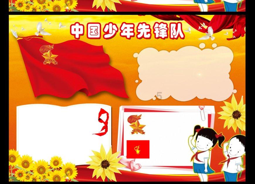 城市帝国