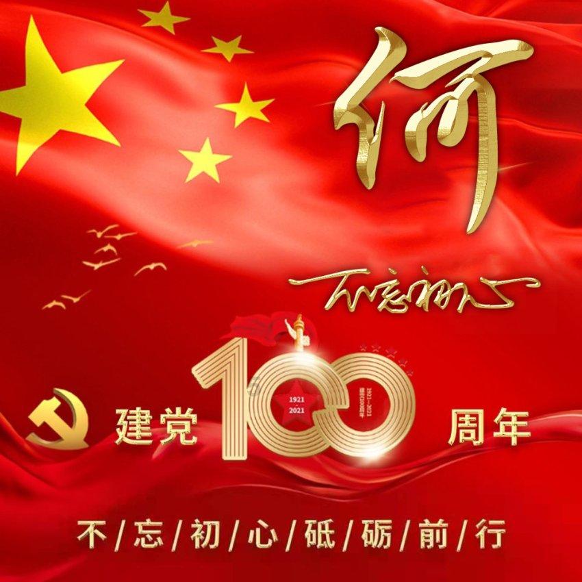 雄安新区召开办公室系统2024年工作会议
