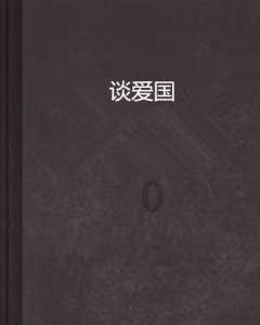 可爱萌女孩装扮