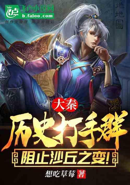 救援小白狼