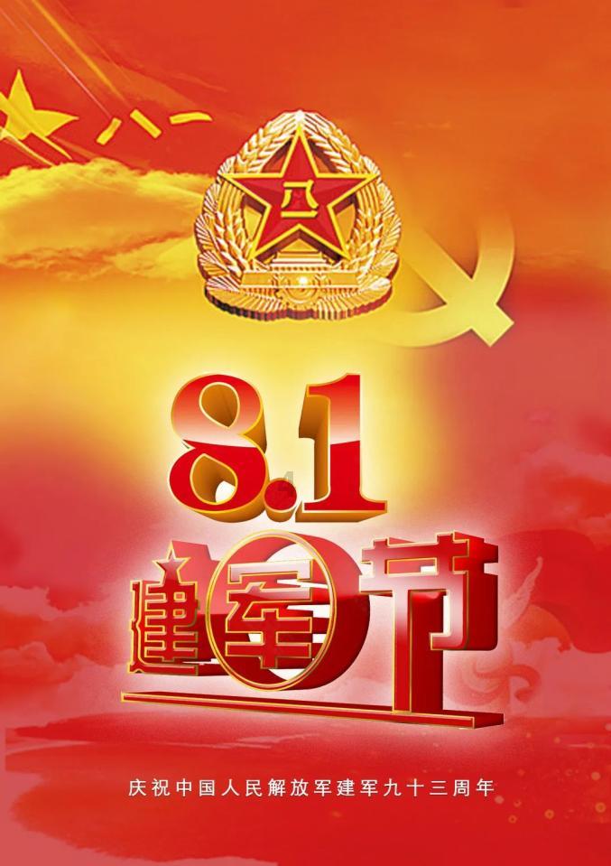 米奇冒险世界