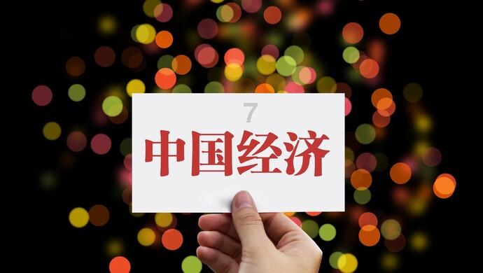 汪缘堂:什么是体用关系?