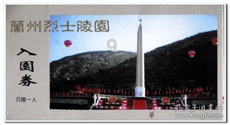 一图速览2023四川经济成绩单：GDP首破6万亿元 生猪出栏量全国第一