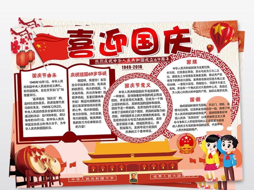 万词王