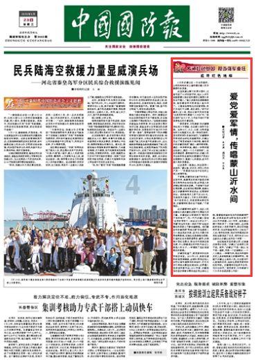 云南镇雄县山体滑坡救援进行中 调用100余顶帐篷400床棉被等物资