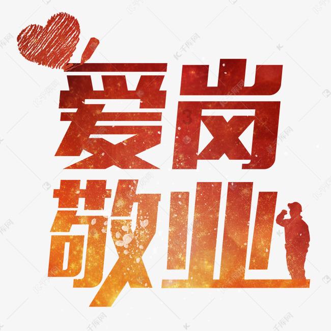 菠萝蜜如何催熟？游戏画面