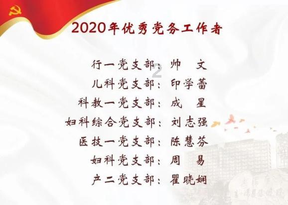 扮靓车厢迎新春 公交车内“年味浓”