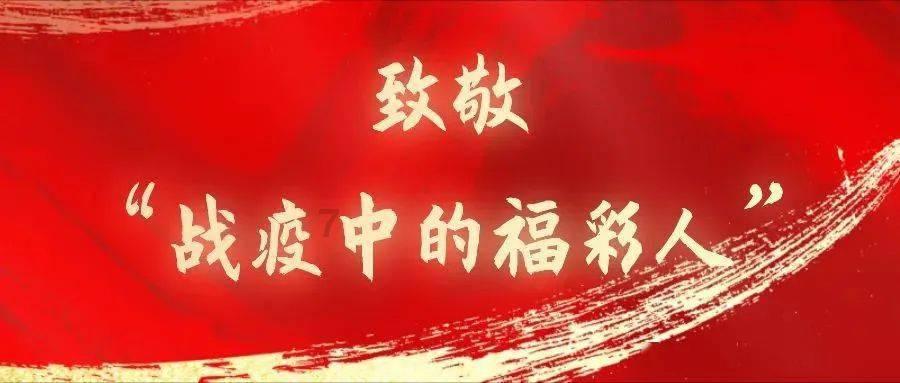 连线光球