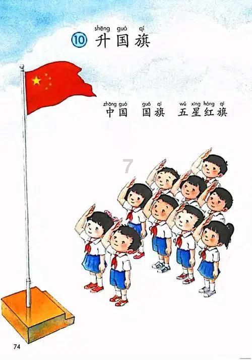 企鹅回城5之飞渡横木