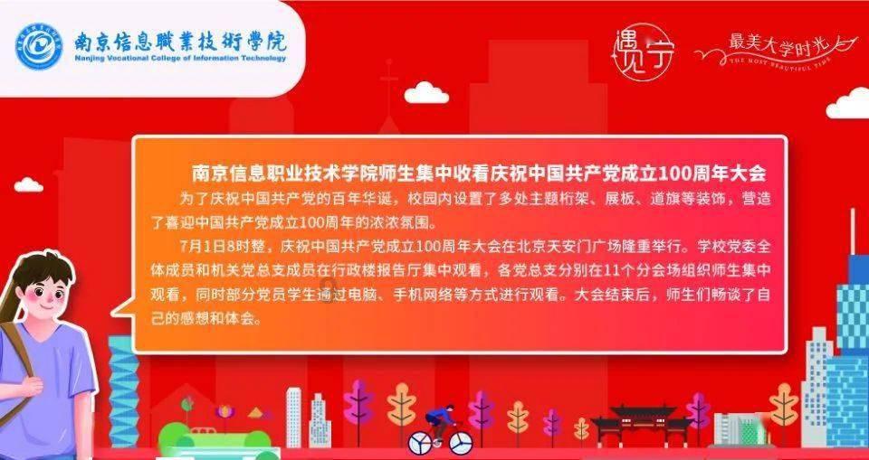 阜新的“白菜房”远胜鹤岗，中介三个月竟卖出了158套，这里房价怎么样？游戏画面