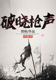 拯救自行车冠军