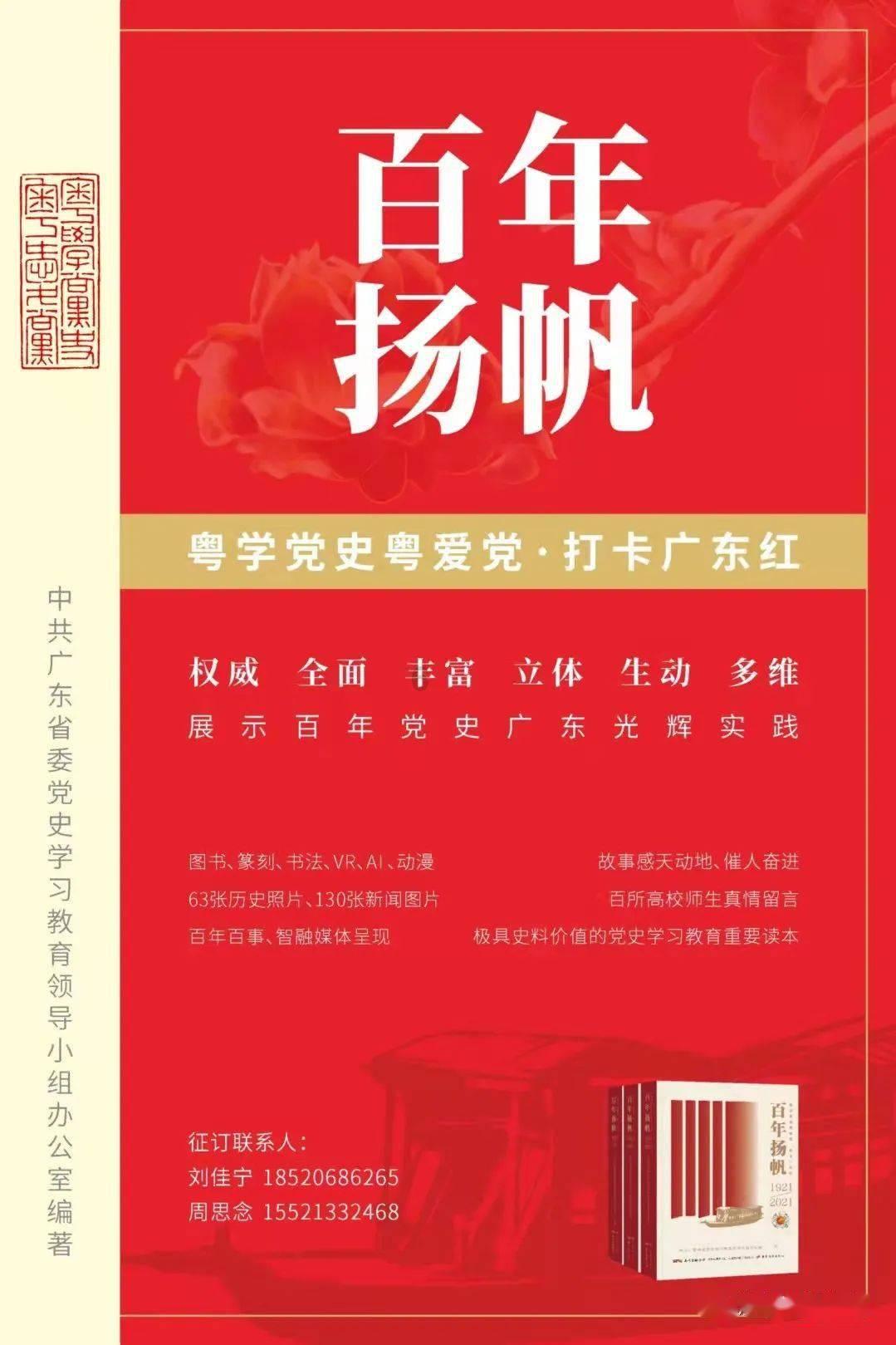 一山有四季，十里不同天，像钢钉一样扎根在雪域高原