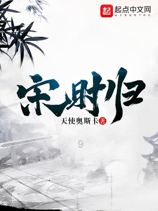 苹果6的电池和6s的电池通用吗？游戏画面
